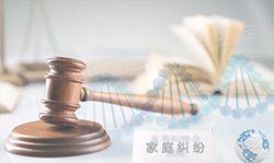湖南司法亲子鉴定具体流程，司法DNA鉴定采集什么样本